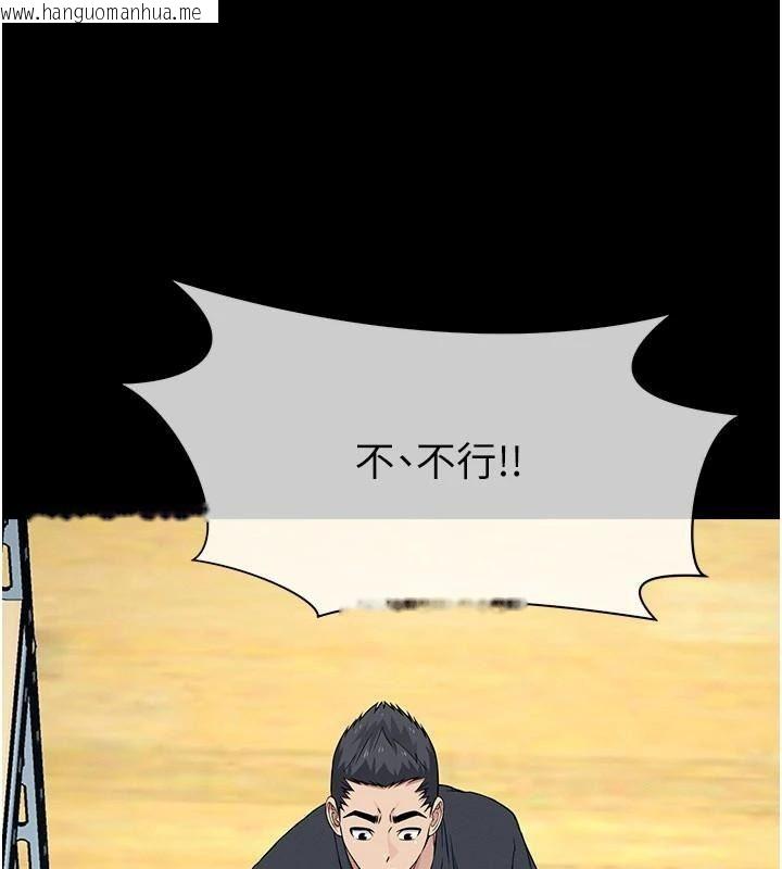 韩国漫画尸变家园:以身相许韩漫_尸变家园:以身相许-第65话-我想要真正的阳具在线免费阅读-韩国漫画-第26张图片