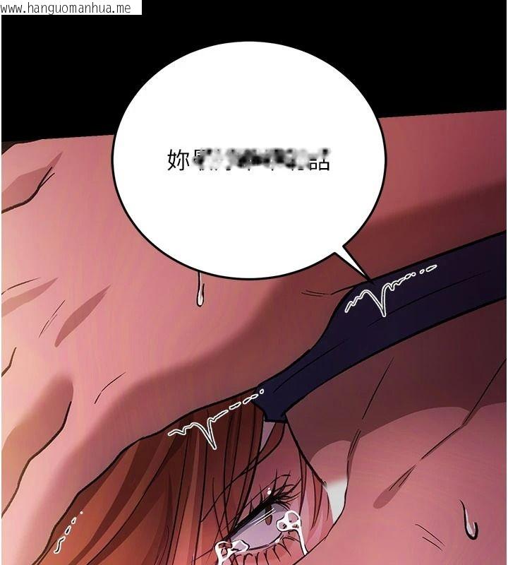 韩国漫画借妻条约韩漫_借妻条约-第67话-喜欢我的礼物吗?在线免费阅读-韩国漫画-第23张图片