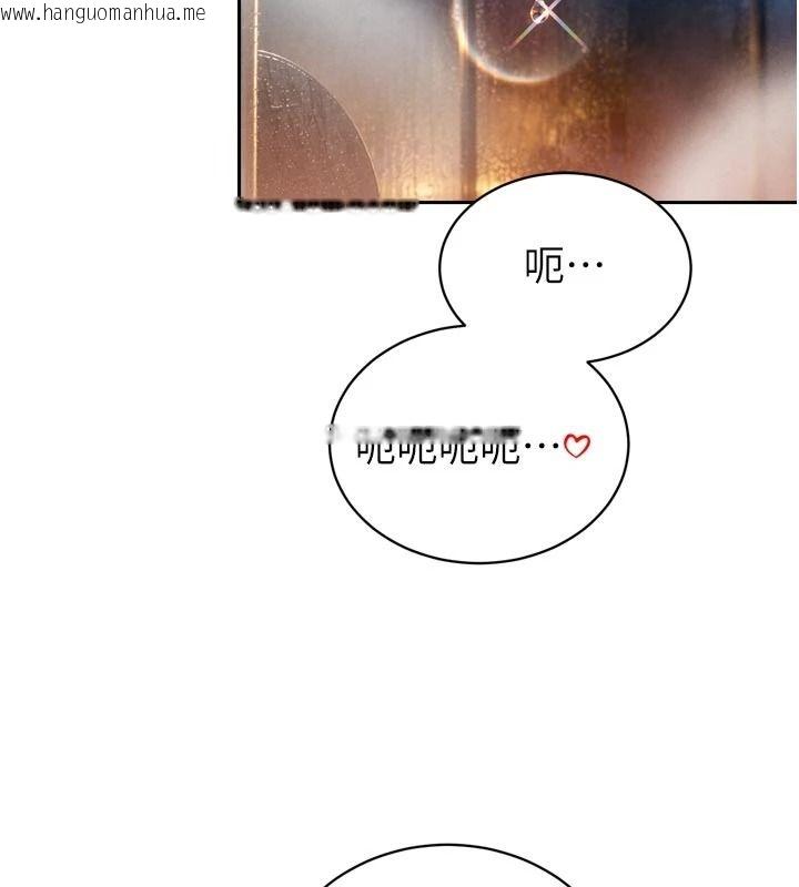 韩国漫画暴君会长的娇媳们韩漫_暴君会长的娇媳们-第60话-被会长的巨棒征服在线免费阅读-韩国漫画-第20张图片