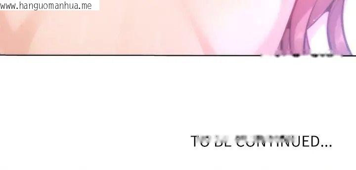 韩国漫画不只是朋友韩漫_不只是朋友-第34话在线免费阅读-韩国漫画-第171张图片