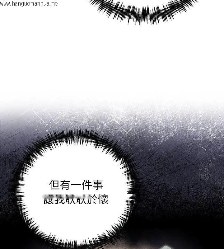 韩国漫画异世界骑士团长韩漫_异世界骑士团长-第89话在线免费阅读-韩国漫画-第139张图片
