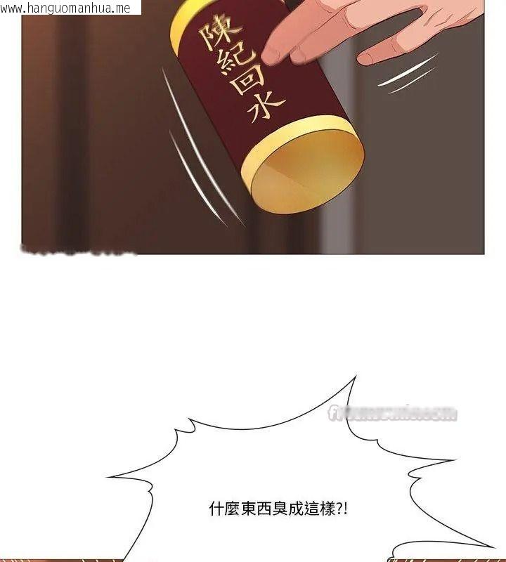 韩国漫画如果还有明天？韩漫_如果还有明天？-第30话在线免费阅读-韩国漫画-第30张图片