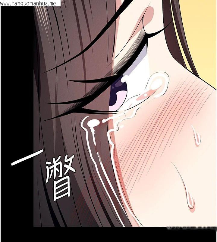 韩国漫画尸变家园:以身相许韩漫_尸变家园:以身相许-第65话-我想要真正的阳具在线免费阅读-韩国漫画-第5张图片
