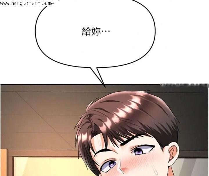 韩国漫画撩欲按摩师韩漫_撩欲按摩师-第28话-要做一整天吗?在线免费阅读-韩国漫画-第62张图片