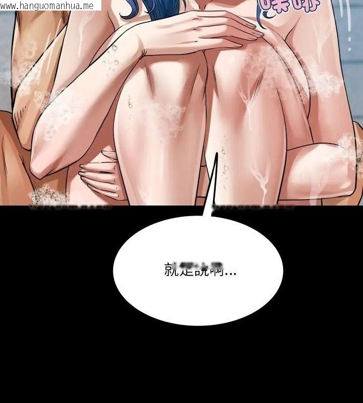 韩国漫画房间里的心跳/有她的小套房韩漫_房间里的心跳/有她的小套房-第55话在线免费阅读-韩国漫画-第121张图片