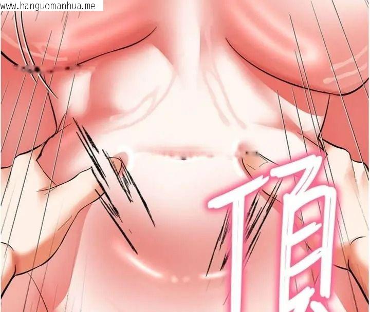 韩国漫画撩欲按摩师韩漫_撩欲按摩师-第28话-要做一整天吗?在线免费阅读-韩国漫画-第36张图片