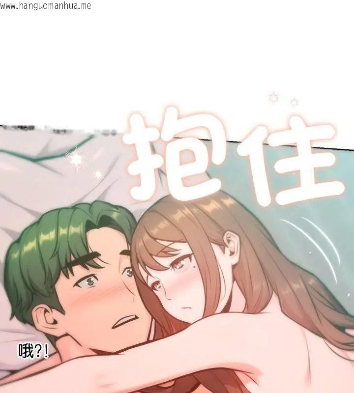 韩国漫画不只是朋友韩漫_不只是朋友-第34话在线免费阅读-韩国漫画-第58张图片