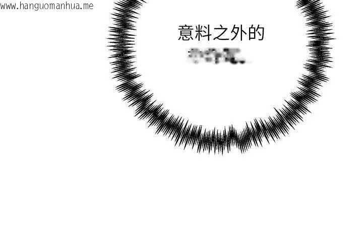 韩国漫画异世界骑士团长韩漫_异世界骑士团长-第89话在线免费阅读-韩国漫画-第131张图片