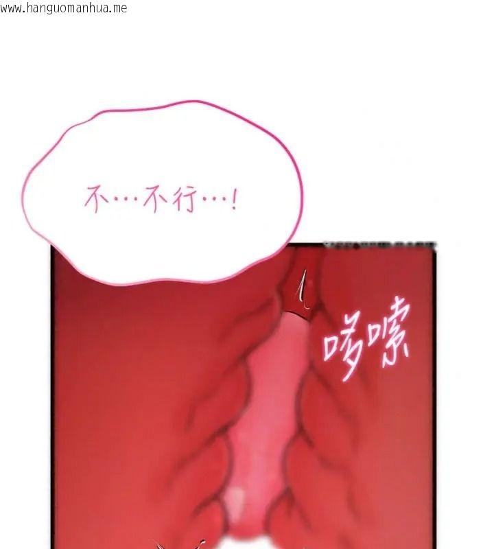 韩国漫画恋爱作弊百科韩漫_恋爱作弊百科-第17话-被路人目睹活春宫现场在线免费阅读-韩国漫画-第109张图片