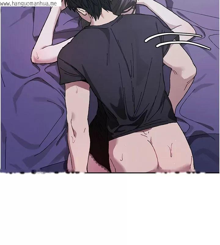 韩国漫画与老师同居中！韩漫_与老师同居中！-第8话-口是心非的淫师在线免费阅读-韩国漫画-第173张图片