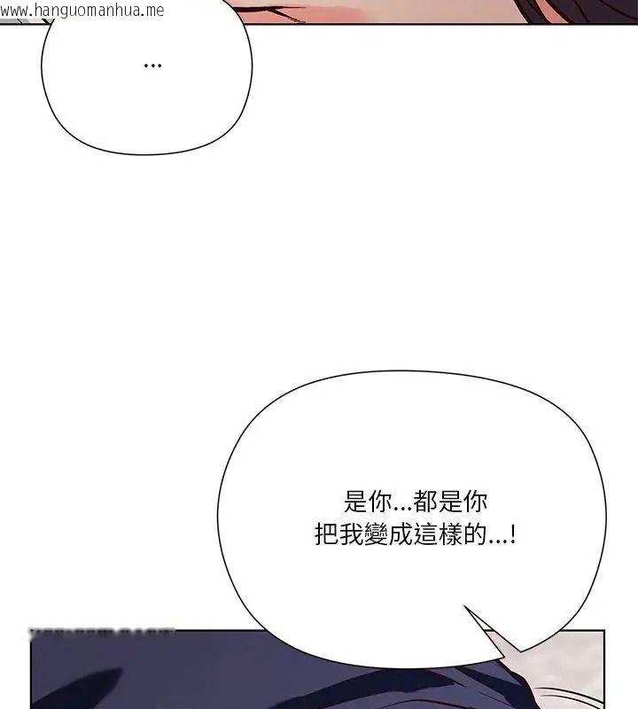 韩国漫画最棒的她韩漫_最棒的她-第9话在线免费阅读-韩国漫画-第159张图片