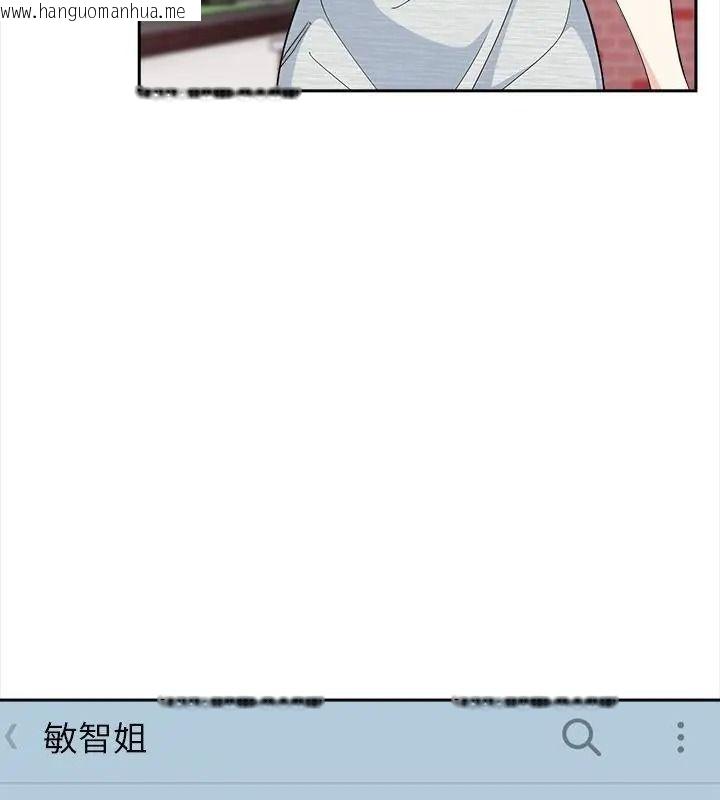 韩国漫画大学女生宿舍的秘密韩漫_大学女生宿舍的秘密-第40话在线免费阅读-韩国漫画-第64张图片