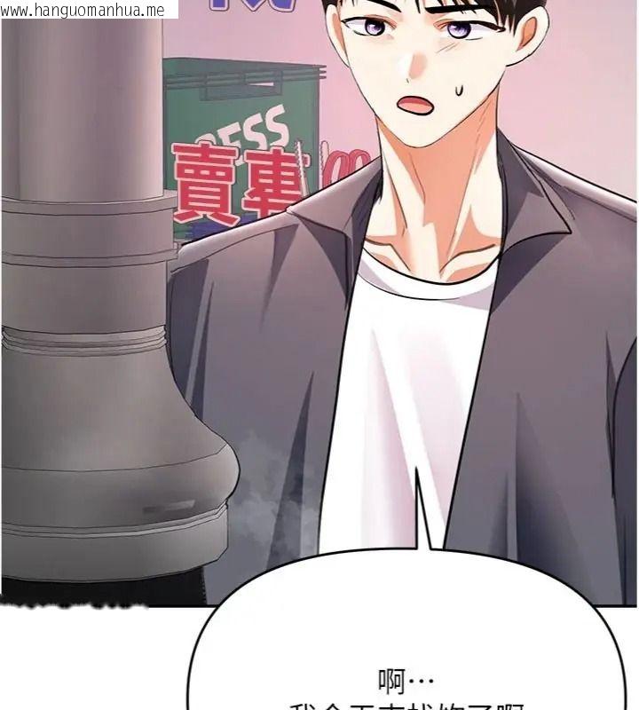 韩国漫画撩欲按摩师韩漫_撩欲按摩师-第28话-要做一整天吗?在线免费阅读-韩国漫画-第168张图片