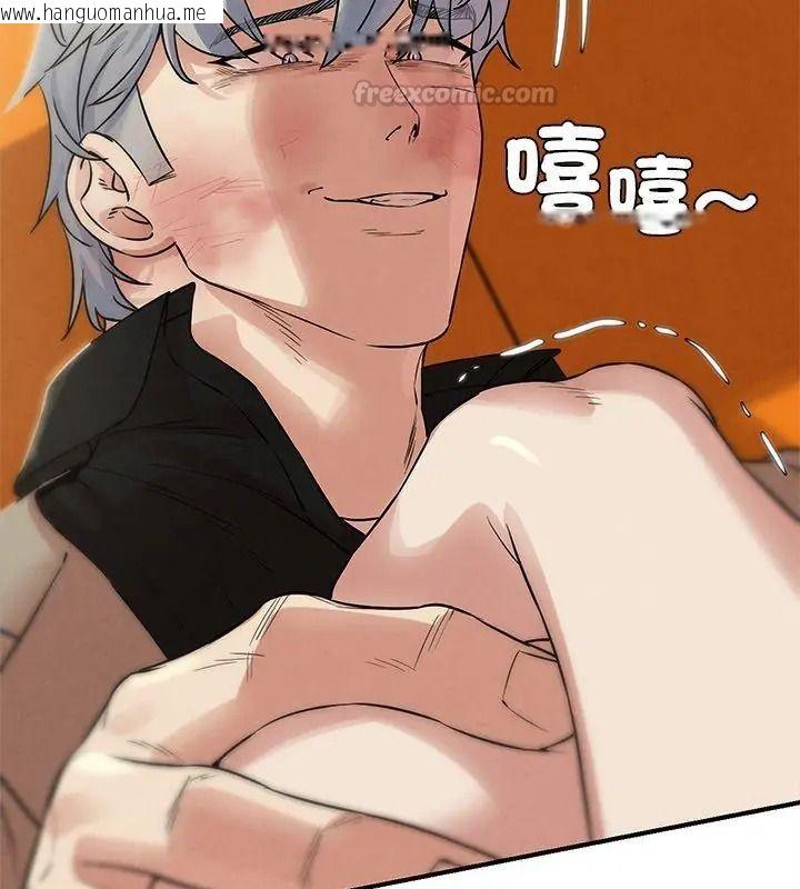 韩国漫画危险同学会韩漫_危险同学会-第138话在线免费阅读-韩国漫画-第135张图片