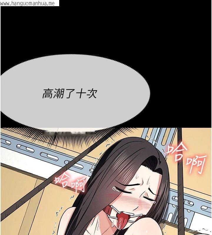 韩国漫画尸变家园:以身相许韩漫_尸变家园:以身相许-第65话-我想要真正的阳具在线免费阅读-韩国漫画-第158张图片