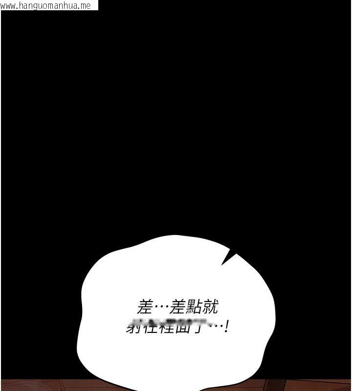 韩国漫画借妻条约韩漫_借妻条约-第67话-喜欢我的礼物吗?在线免费阅读-韩国漫画-第1张图片
