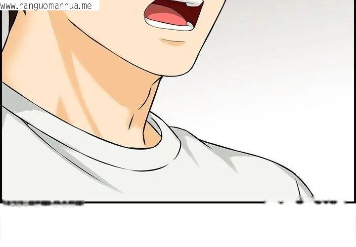 韩国漫画代孕妈妈韩漫_代孕妈妈-第4话在线免费阅读-韩国漫画-第8张图片