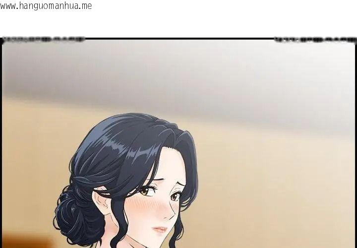 韩国漫画代孕妈妈韩漫_代孕妈妈-第4话在线免费阅读-韩国漫画-第41张图片