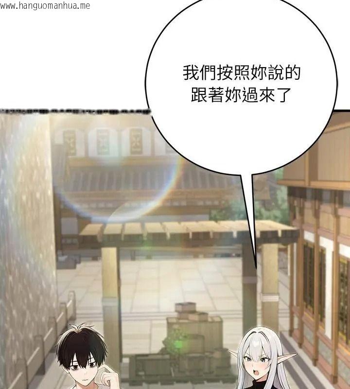 韩国漫画异世界骑士团长韩漫_异世界骑士团长-第89话在线免费阅读-韩国漫画-第70张图片