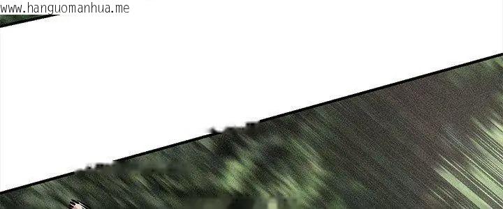 韩国漫画危险同学会韩漫_危险同学会-第138话在线免费阅读-韩国漫画-第5张图片