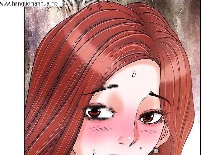 韩国漫画小心不要爱上你韩漫_小心不要爱上你-第20话在线免费阅读-韩国漫画-第32张图片