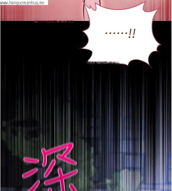 韩国漫画恋爱作弊百科韩漫_恋爱作弊百科-第17话-被路人目睹活春宫现场在线免费阅读-韩国漫画-第39张图片