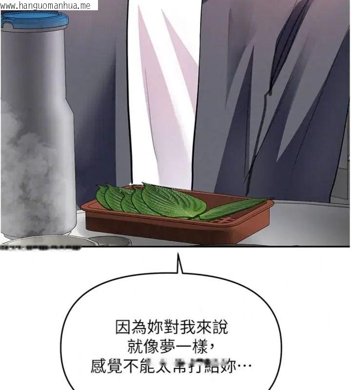 韩国漫画撩欲按摩师韩漫_撩欲按摩师-第28话-要做一整天吗?在线免费阅读-韩国漫画-第172张图片