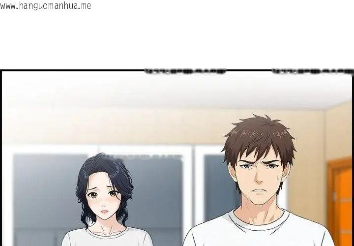 韩国漫画代孕妈妈韩漫_代孕妈妈-第5话在线免费阅读-韩国漫画-第62张图片