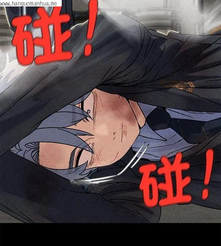 韩国漫画危险同学会韩漫_危险同学会-第138话在线免费阅读-韩国漫画-第82张图片