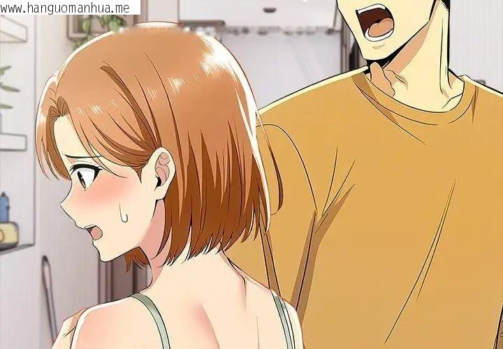 韩国漫画高薪兼职的代价韩漫_高薪兼职的代价-第14话在线免费阅读-韩国漫画-第11张图片