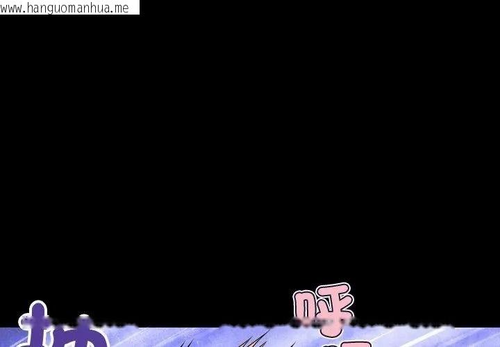 韩国漫画房间里的心跳/有她的小套房韩漫_房间里的心跳/有她的小套房-第55话在线免费阅读-韩国漫画-第50张图片