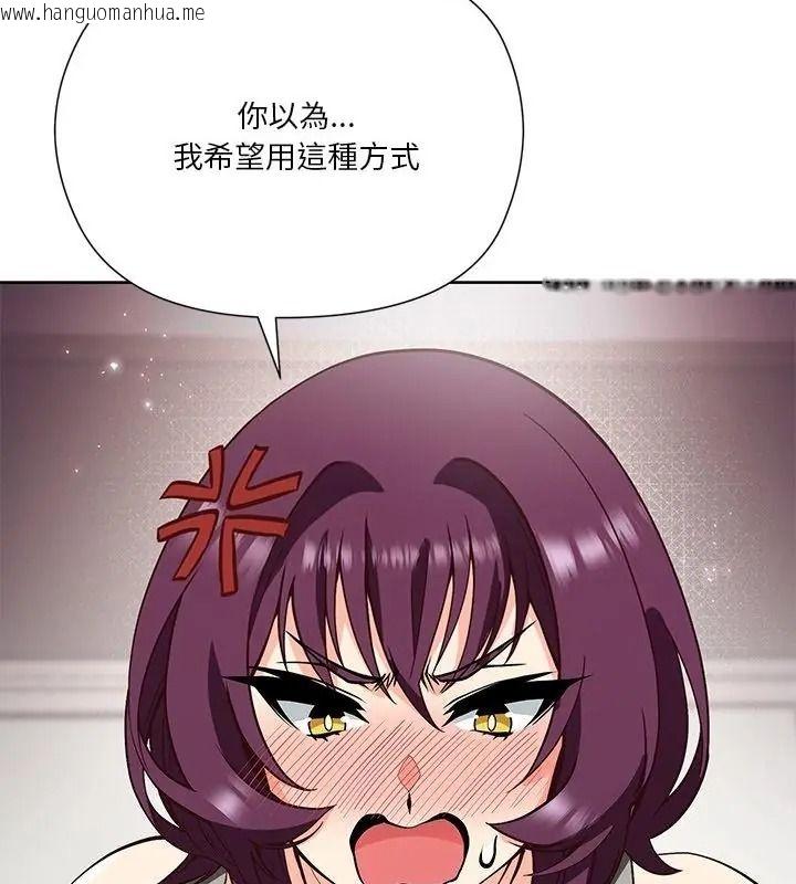 韩国漫画最棒的她韩漫_最棒的她-第9话在线免费阅读-韩国漫画-第154张图片