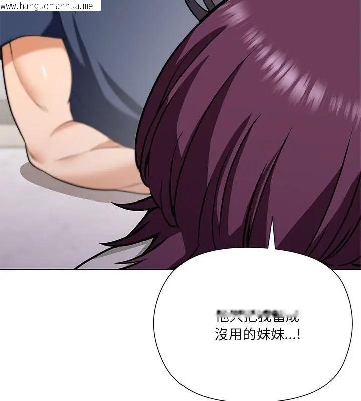 韩国漫画最棒的她韩漫_最棒的她-第9话在线免费阅读-韩国漫画-第76张图片