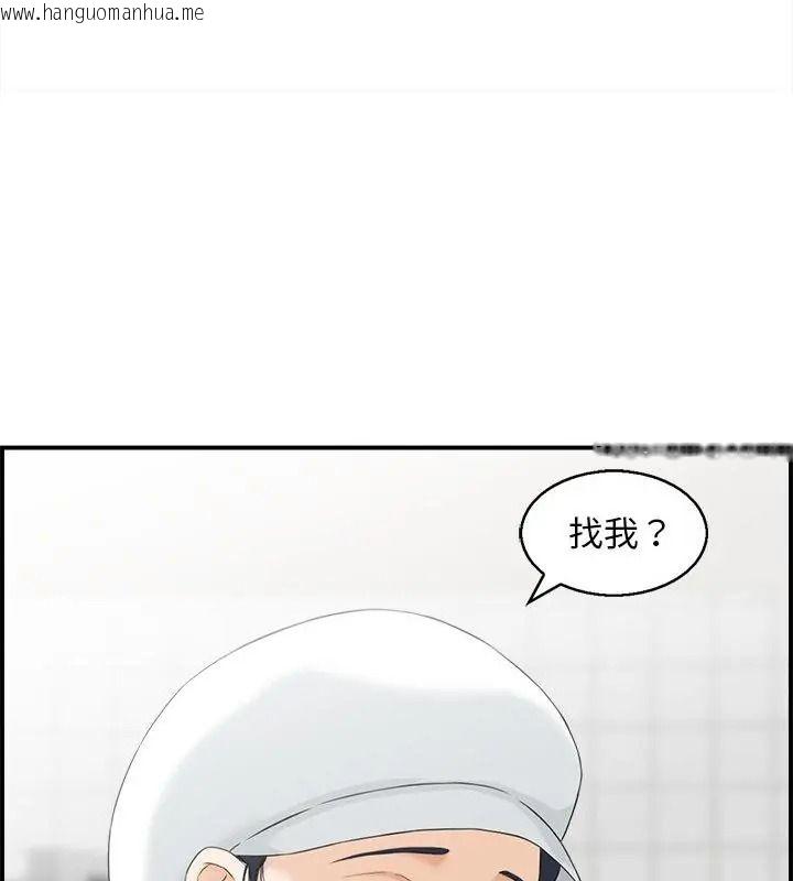 韩国漫画代孕妈妈韩漫_代孕妈妈-第1话在线免费阅读-韩国漫画-第22张图片