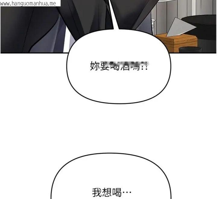 韩国漫画撩欲按摩师韩漫_撩欲按摩师-第28话-要做一整天吗?在线免费阅读-韩国漫画-第178张图片