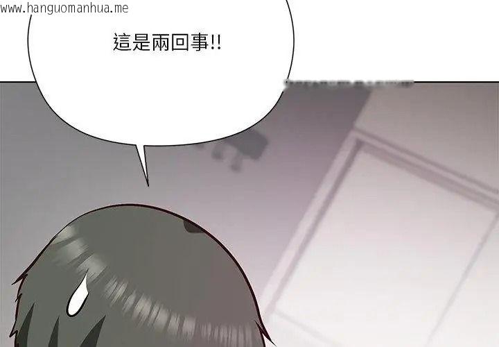 韩国漫画最棒的她韩漫_最棒的她-第9话在线免费阅读-韩国漫画-第20张图片