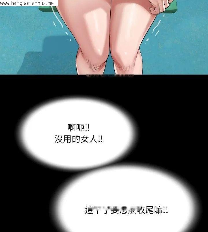 韩国漫画房间里的心跳/有她的小套房韩漫_房间里的心跳/有她的小套房-第55话在线免费阅读-韩国漫画-第28张图片