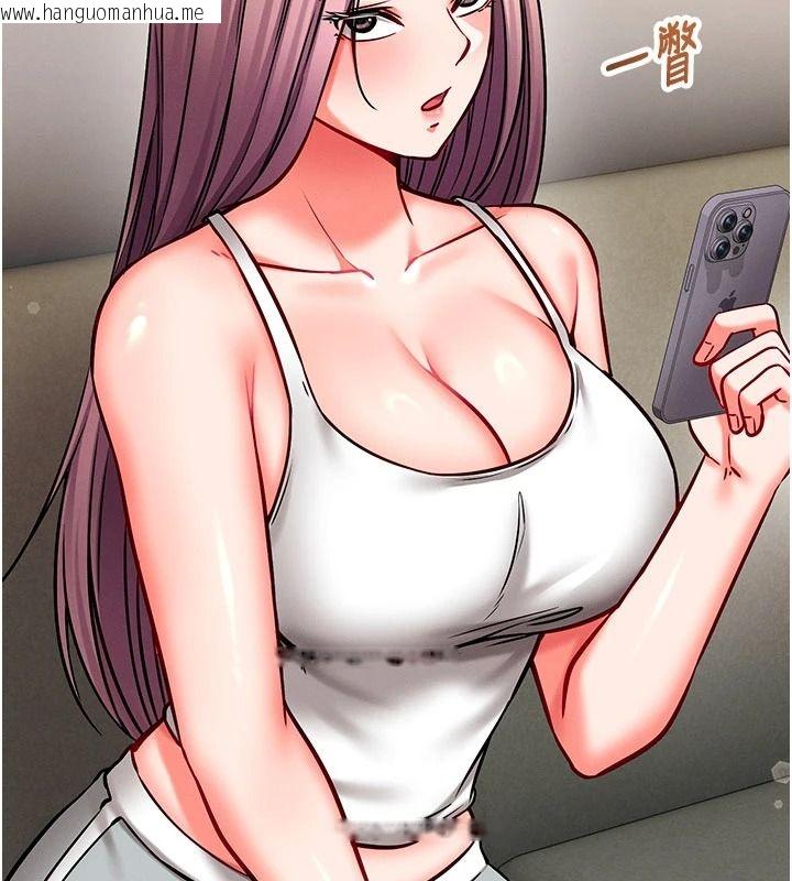 韩国漫画催眠偷心计韩漫_催眠偷心计-第37话-我的玩具都到齐了在线免费阅读-韩国漫画-第100张图片