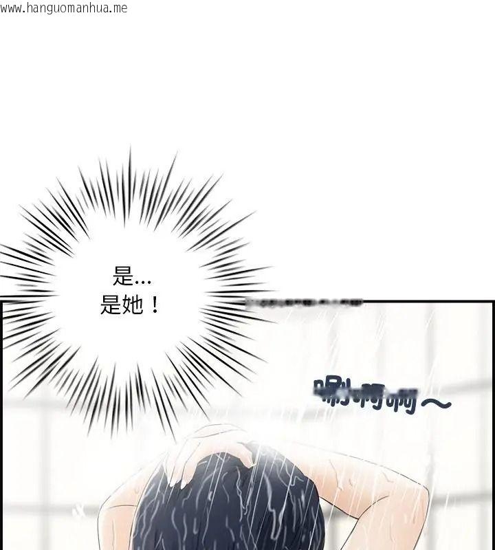 韩国漫画代孕妈妈韩漫_代孕妈妈-第3话在线免费阅读-韩国漫画-第1张图片