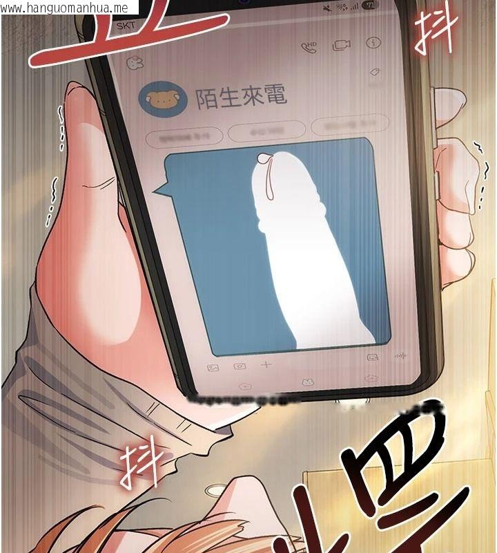 韩国漫画借妻条约韩漫_借妻条约-第67话-喜欢我的礼物吗?在线免费阅读-韩国漫画-第100张图片