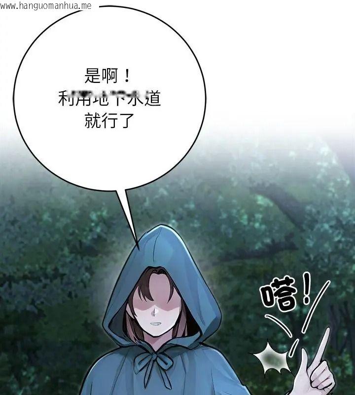 韩国漫画异世界骑士团长韩漫_异世界骑士团长-第89话在线免费阅读-韩国漫画-第22张图片