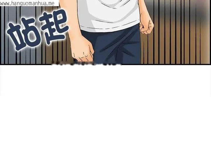 韩国漫画代孕妈妈韩漫_代孕妈妈-第2话在线免费阅读-韩国漫画-第14张图片