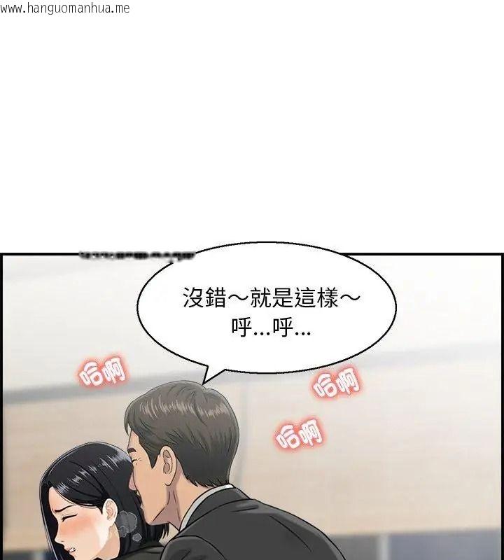 韩国漫画代孕妈妈韩漫_代孕妈妈-第4话在线免费阅读-韩国漫画-第99张图片