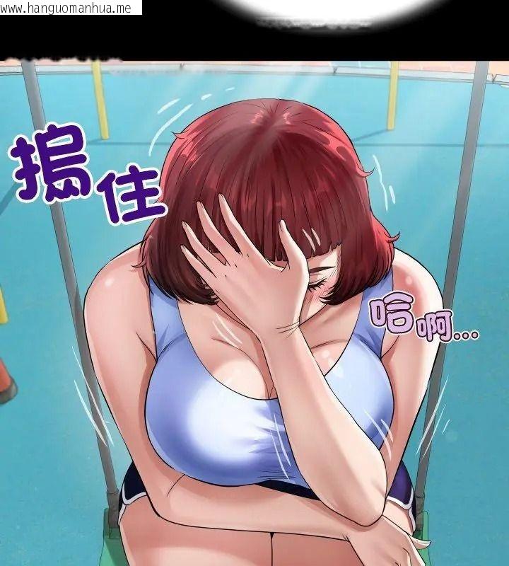韩国漫画房间里的心跳/有她的小套房韩漫_房间里的心跳/有她的小套房-第55话在线免费阅读-韩国漫画-第27张图片