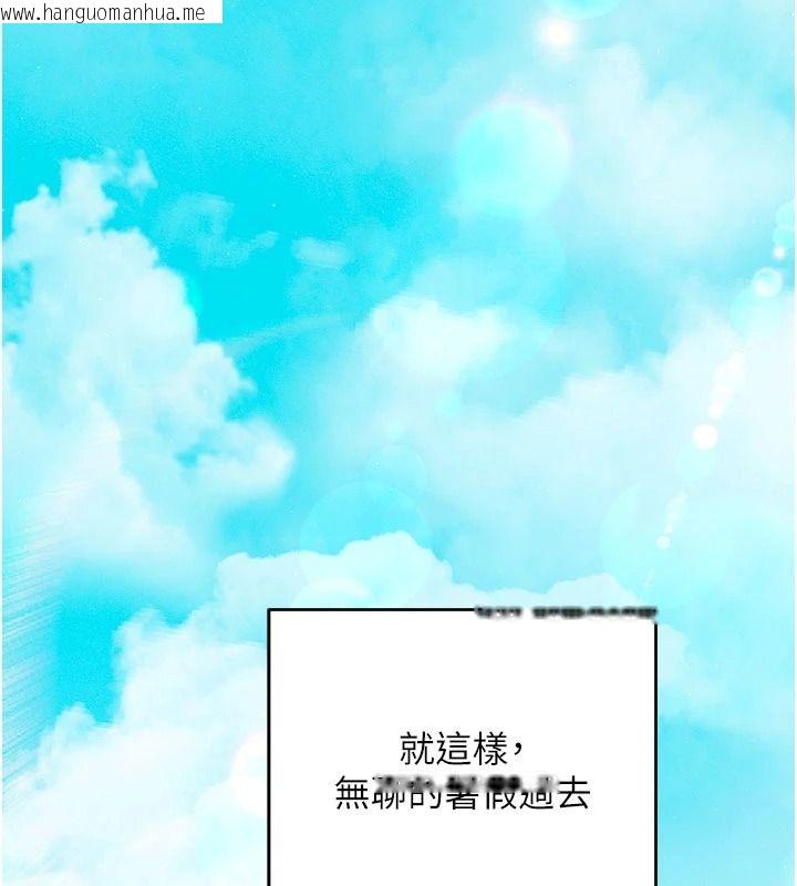 韩国漫画催眠偷心计韩漫_催眠偷心计-第37话-我的玩具都到齐了在线免费阅读-韩国漫画-第39张图片
