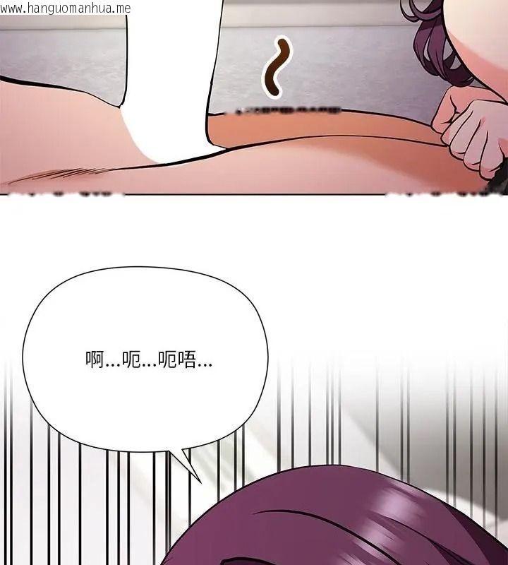 韩国漫画最棒的她韩漫_最棒的她-第9话在线免费阅读-韩国漫画-第169张图片
