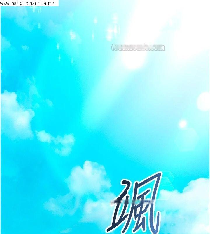 韩国漫画催眠偷心计韩漫_催眠偷心计-第37话-我的玩具都到齐了在线免费阅读-韩国漫画-第210张图片