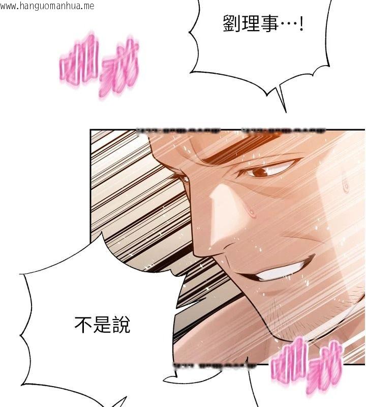 韩国漫画暴君会长的娇媳们韩漫_暴君会长的娇媳们-第60话-被会长的巨棒征服在线免费阅读-韩国漫画-第51张图片