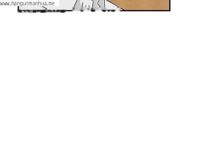韩国漫画代孕妈妈韩漫_代孕妈妈-第1话在线免费阅读-韩国漫画-第71张图片