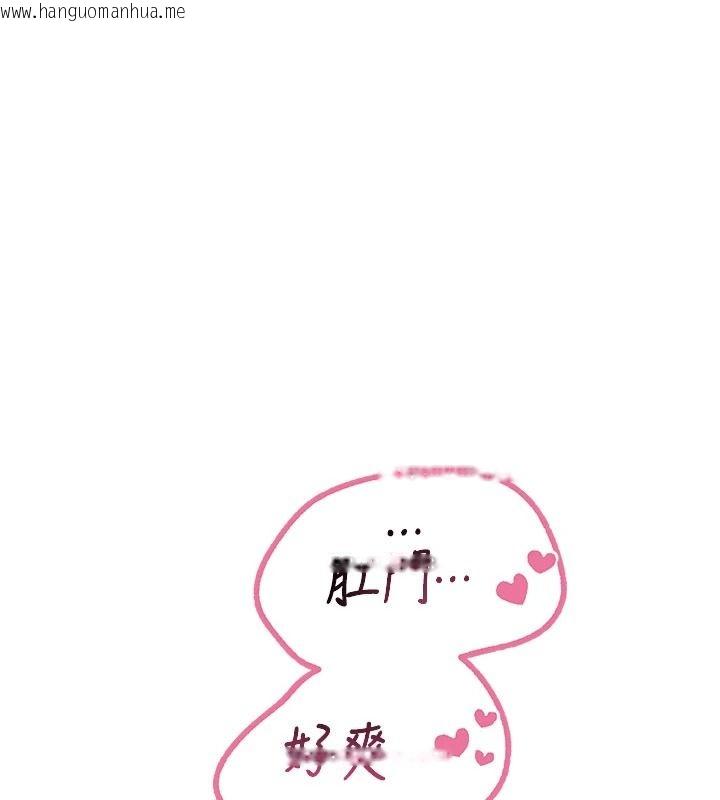 韩国漫画恶次人生韩漫_恶次人生-第77话-双穴高潮的荡妇在线免费阅读-韩国漫画-第129张图片